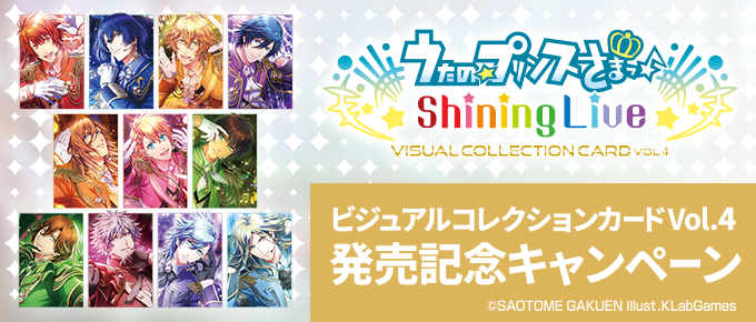 キャンペーンバナー